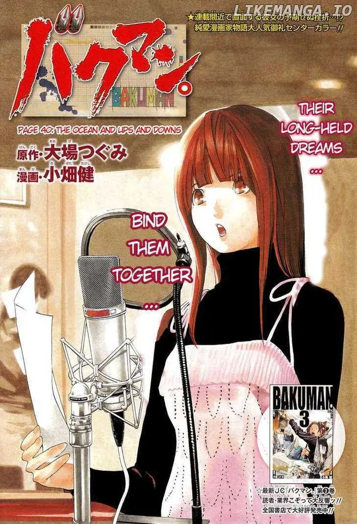 Baku Chapter 40 image 01_optimized